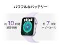 超薄型軽量な大画面と10日間ロングバッテリーで、スポ
