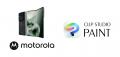 「CLIP STUDIO PAINT」がMotorolaの折りたたみ式デバ 「CLIP STUDIO PAINT」がMotorolaの折りたたみ式デバ