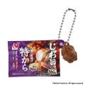ご好評にお応えする第2弾！「ニチレイ冷凍食品ミニチ