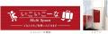 ◆2027年春導入!新型急行用車両3000系インテリアデザ ◆2027年春導入!新型急行用車両3000系インテリアデザ