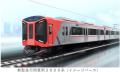 ◆2027年春導入!新型急行用車両3000系インテリアデザ ◆2027年春導入!新型急行用車両3000系インテリアデザ
