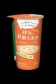 「いつものパンともっとしあわせ『ほら、お茶ミルク』