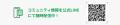「スタコネ」累計マッチング数2,000件超・取引総額23. 「スタコネ」累計マッチング数2,000件超・取引総額23.