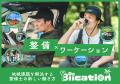 出張整備のアプティが「BICYCLE‒E・MOBILITY CITY EXP