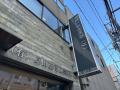 職人の知見や施工ノウハウを 職人の知見や施工ノウハウを