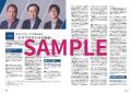 自治体DXの「手がかり」をこの1冊に RKKCS『CLUE Vol 自治体DXの「手がかり」をこの1冊に RKKCS『CLUE Vol