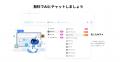 HIX.AIの「AIチャット」が大幅進化!最先端の言語モデ HIX.AIの「AIチャット」が大幅進化!最先端の言語モデ