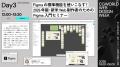 Web制作とデザインの情報満載の5日間のイベント『CGWO Web制作とデザインの情報満載の5日間のイベント『CGWO