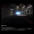 絶賛放映中の大成建設グループTVCM「挑戦」篇スペシャ 絶賛放映中の大成建設グループTVCM「挑戦」篇スペシャ