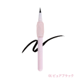 yutoriが展開する「minum」のぷにゅグリップライナー yutoriが展開する「minum」のぷにゅグリップライナー