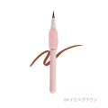 yutoriが展開する「minum」のぷにゅグリップライナー yutoriが展開する「minum」のぷにゅグリップライナー