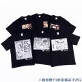 強者よ、集え。「オッズパーク」とシリーズ連載35周年 強者よ、集え。「オッズパーク」とシリーズ連載35周年