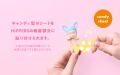 【あなたのお気に入りをもっと可愛く】Sonny Angelを 【あなたのお気に入りをもっと可愛く】Sonny Angelを