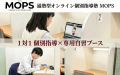 理科大の合否を分けるカギとは ─ 名門会「東京理科大 理科大の合否を分けるカギとは ─ 名門会「東京理科大