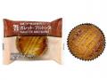 「セブンプレミアム ゴールド 金の贅沢フィナンシェ」 「セブンプレミアム ゴールド 金の贅沢フィナンシェ」