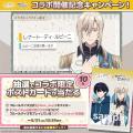 DMM GAMES女性向けライフサポートゲーム『フルールデ