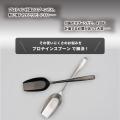 金属洋食器のまち燕三条製! ロング柄でプロテインの 金属洋食器のまち燕三条製! ロング柄でプロテインの