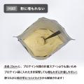 金属洋食器のまち燕三条製! ロング柄でプロテインの 金属洋食器のまち燕三条製! ロング柄でプロテインの