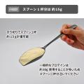 金属洋食器のまち燕三条製! ロング柄でプロテインの 金属洋食器のまち燕三条製! ロング柄でプロテインの