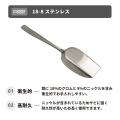 金属洋食器のまち燕三条製! ロング柄でプロテインの 金属洋食器のまち燕三条製! ロング柄でプロテインの