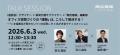 設計・施工業界向け家具調達プラットフォーム「SITURA 設計・施工業界向け家具調達プラットフォーム「SITURA