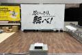 2,000名が熱狂！SusHi Tech Tokyo 2026「思いっきり、