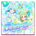「プリティーシリーズ」最新作『おねがいアイプリ』ア 「プリティーシリーズ」最新作『おねがいアイプリ』ア