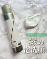 美容誌『美的』がお届けする、メンズ美容メディア「美