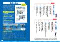 スイミングスクールに通えなくても大丈夫！登録者数日