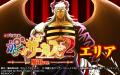 SANKYOスマパチ『eフィーバーからくりサーカス2 魔王v SANKYOスマパチ『eフィーバーからくりサーカス2 魔王v