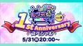 DMM GAMES『STELLAR IDOL PROJECT』1周年記念!アイド DMM GAMES『STELLAR IDOL PROJECT』1周年記念!アイド