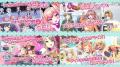 DMM GAMES『STELLAR IDOL PROJECT』1周年記念!アイド DMM GAMES『STELLAR IDOL PROJECT』1周年記念!アイド