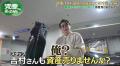 「ABEMA」オリジナル“人生再スタートバラエティ”『資 「ABEMA」オリジナル“人生再スタートバラエティ”『資