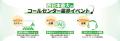 Helpfeel、「コールセンター/CRM デモ&コンファレン Helpfeel、「コールセンター/CRM デモ&コンファレン