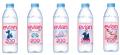 エビアン(R)、200周年記念キャンペーン「evian200祭」 エビアン(R)、200周年記念キャンペーン「evian200祭」