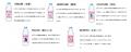 エビアン(R)、200周年記念キャンペーン「evian200祭」 エビアン(R)、200周年記念キャンペーン「evian200祭」