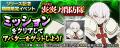 『パチスロ 炎炎ノ消防隊』が無料パチンコ・パチスロ