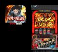 『パチスロ 炎炎ノ消防隊』が無料パチンコ・パチスロ