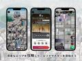 1,000万歩遊べる 運動型RPG「HEALTHREE（ヘルスリー）