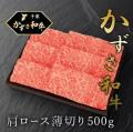 【C-VALUEショッピングにて父の日ギフト特集公開中】