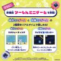 『Tamagotchi Paradise』7月に新商品2種が登場！utf-8
