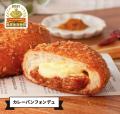 【九州エリア初出店!】ペンギンベーカリーCoco西中洲 【九州エリア初出店!】ペンギンベーカリーCoco西中洲