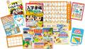 【入学準備はこの1冊で完成!】防犯・プログラミング 【入学準備はこの1冊で完成!】防犯・プログラミング