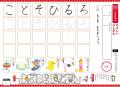 【入学準備はこの1冊で完成!】防犯・プログラミング 【入学準備はこの1冊で完成!】防犯・プログラミング