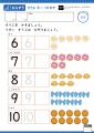 【入学準備はこの1冊で完成!】防犯・プログラミング 【入学準備はこの1冊で完成!】防犯・プログラミング