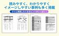女性市場で“ヒット”を生み出す『ゼロからはじめる で 女性市場で“ヒット”を生み出す『ゼロからはじめる で