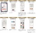 株主優待「デジタルギフト」5,000円分の受け取り方法 株主優待「デジタルギフト」5,000円分の受け取り方法