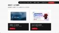 「あなたのAI顧問」がリニューアル、AIを“知る”から“