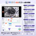 AIが動画の「見どころ」を瞬時に抽出！超高速・スマー
