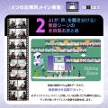 AIが動画の「見どころ」を瞬時に抽出！超高速・スマー